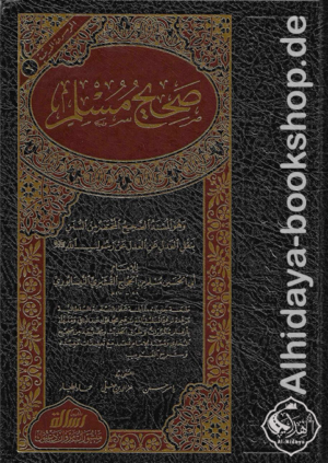 ‏المسند الصحيح المختصر ‏من السن بنقل العدل عن العدل على رسول الله ﷺ المعروف بـ صحيح مسلم